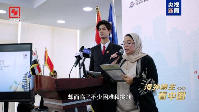 刘正曦的文明对话：当东方智慧邂逅尼罗河文明