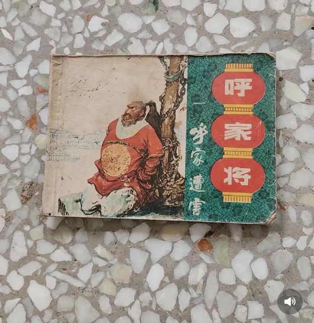 时光机：80年代的黑白记忆与彩色梦想