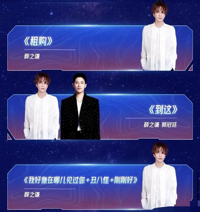 2025年江苏卫视跨年晚会节目单 跨年演唱会全开麦真唱