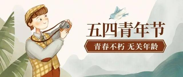 致青春，最美诗词送给过去和现在年少的你