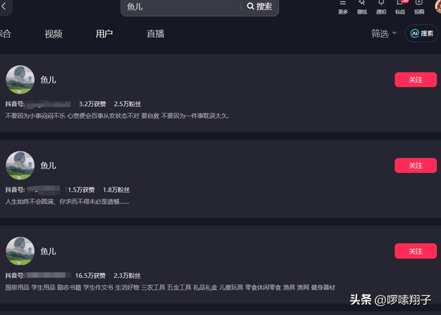 工厂憔悴女员工被辞退？领导回应：她本来就长这样，已报警处理！