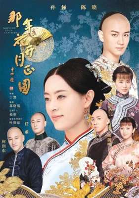 吴蔚文(讲述中国特色创业故事)