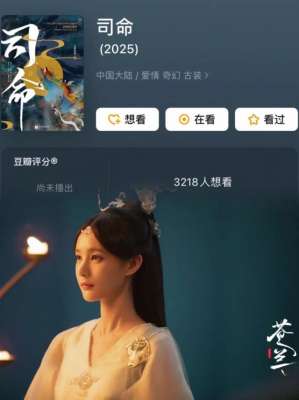 苍兰诀有第二部吗(《苍兰决2》要开拍了)