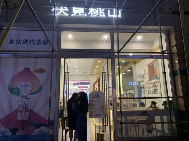 网红奶茶大杯“内增高”？顾客剪开杯底：三分之一都是空的