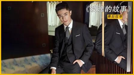 吻戏、摸胸，尺度升级！霍建华刘亦菲深情演绎《玫瑰的故事》。