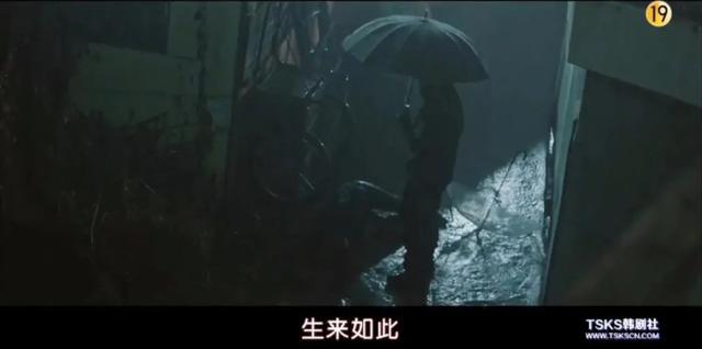 真生猛！这19禁韩剧有尺度有深度