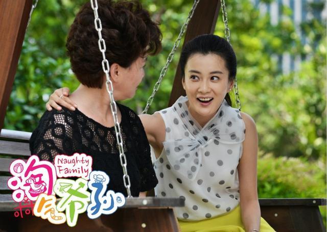 徐梵溪刘欢聚首《淘气爷孙》隔辈接管“熊孩子”