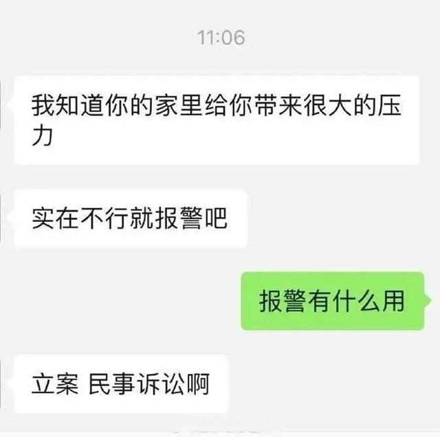 2019现实樊胜美之死：生前被父母吸血，死后被父母用来给弟弟买房