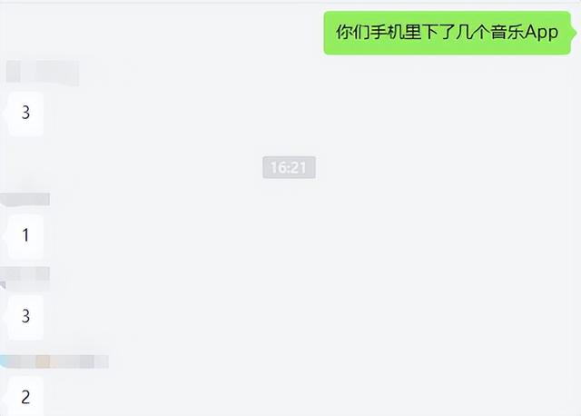 网易云正式起诉QQ音乐，大战一触即发