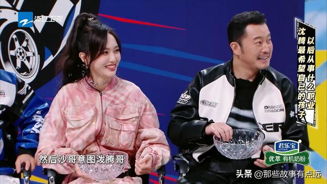 《王牌对王牌》：第十二期结束之后，华晨宇评分反超宋亚轩