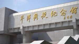 大决战之平津战役(军史上的今天丨【平津战役】奠定新中国基石的华北大决战)