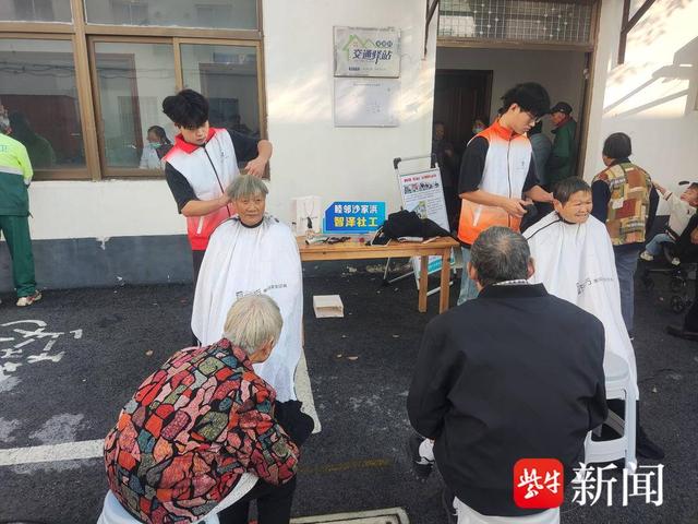 理发、测血压、检查眼部……常熟市沙家浜镇常昆村开展“常怀公益心 重阳与我行”公益集市