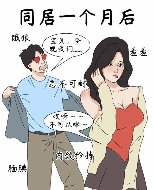 【惊爆】同居真人秀现场直播！与伴侣同住的24小时猛料曝光！