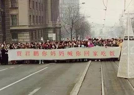 10年了，谁还关心“贾君鹏”到底有没有回家吃饭？