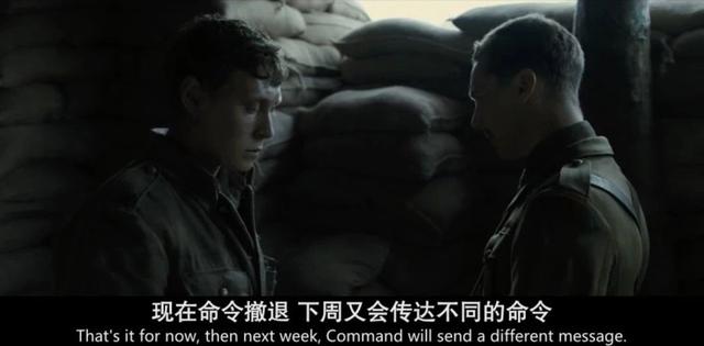 残酷中的诗意，“一镜到底”的《1917》到底优秀在哪？
