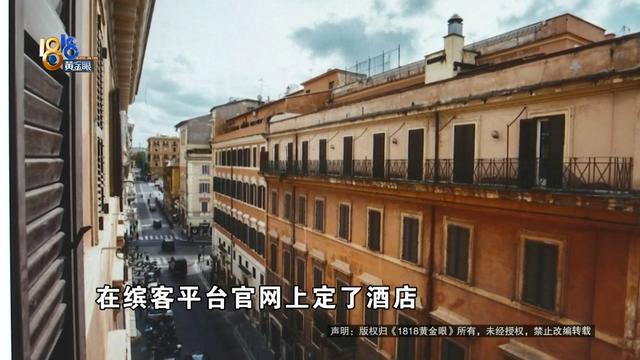 夫妻罗马假日，晚了一个多小时，没得住了……