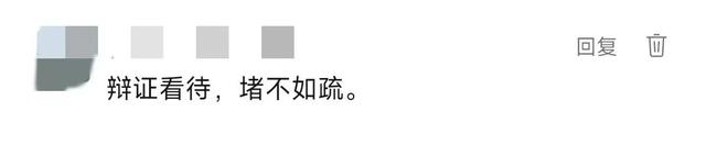 用DeepSeek赶作业是“神助攻”还是“猪队友”?网友吵翻了!