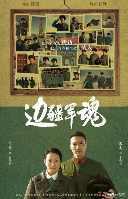 从《外交风云》到《危机迷雾》,演员宋禹“最好又最坏”的一年