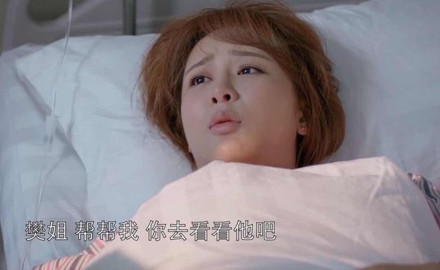 读了《欢乐颂》原著才知道，“为结婚无限放低身段”的邱莹莹真丑