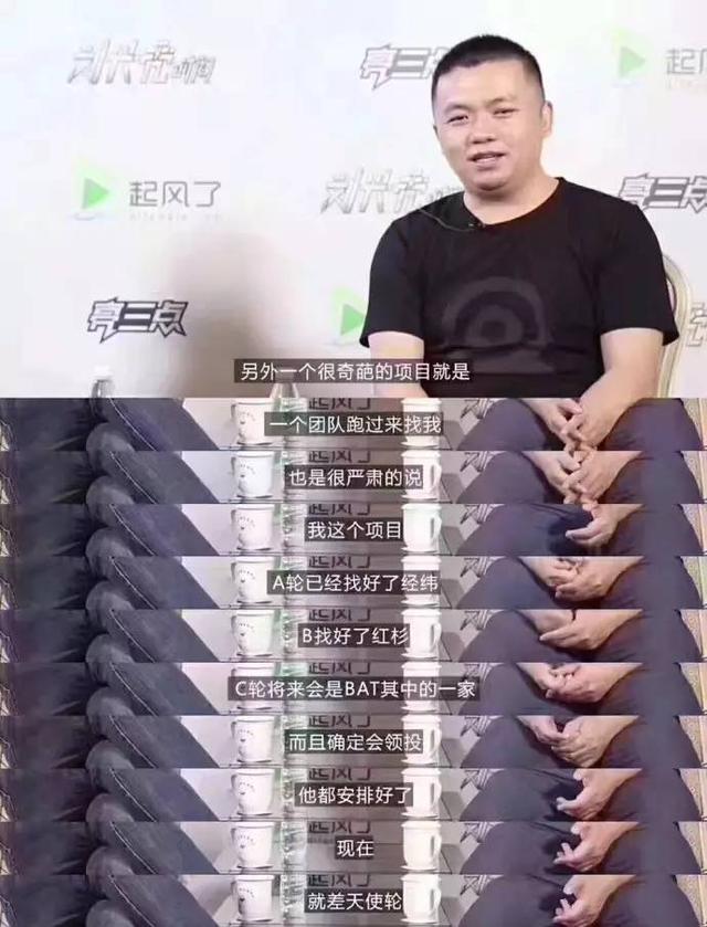 70后大叔沉迷B站无法自拔,干脆辞职去做董事长