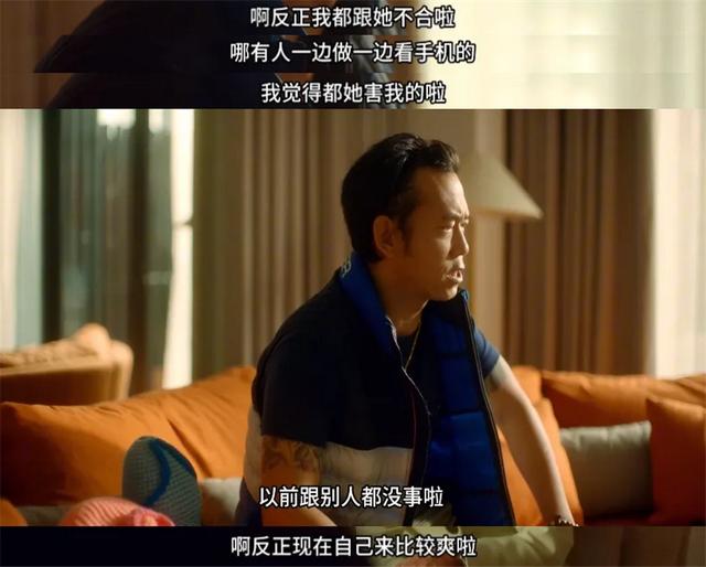 台剧尺度又赢了，亚洲首部性治疗影集——《今夜一起为爱鼓掌》