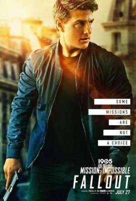 碟中谍6演员表(《碟中谍6》发布九大人物海报 全员集结严阵以待)