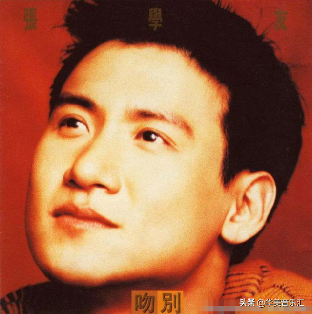 天王刘德华的歌，几代人心中的回忆，你都听过哪些歌曲呢？（2）