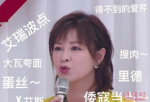 丁泽仁个人资料(杜华烫嘴普通话怎么回事 杜华烫嘴普通话什么意思为什么火了)