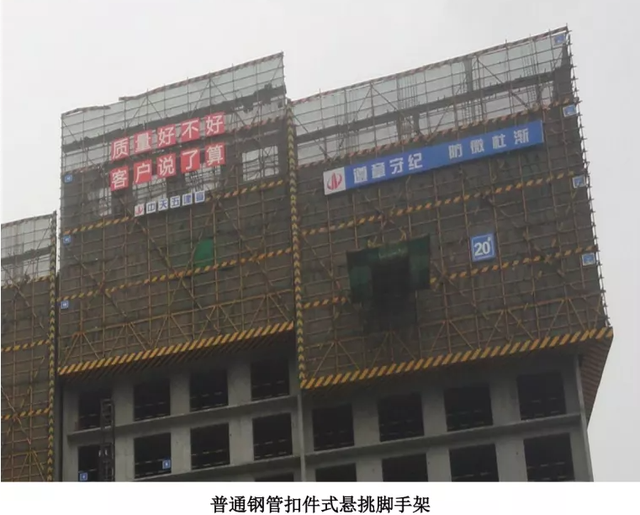 盘扣悬挑架、钢管悬挑架与爬架对比，哪种更具有操作性？