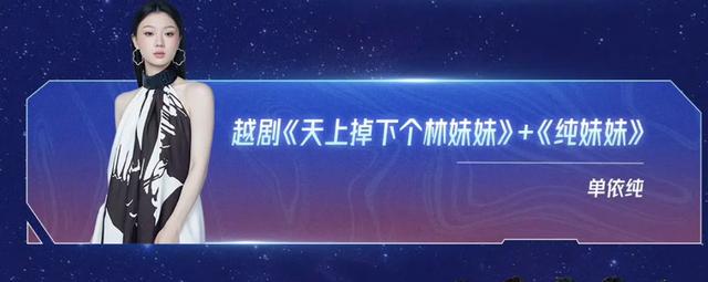2025年江苏卫视跨年晚会节目单 跨年演唱会全开麦真唱