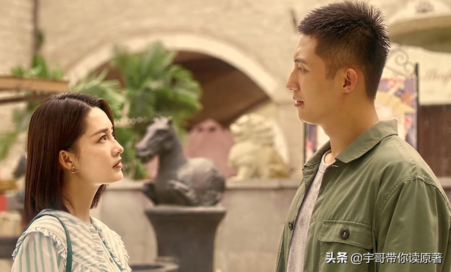 《爱上特种兵》圆满大结局：梁牧泽升上校，与夏初修成正果