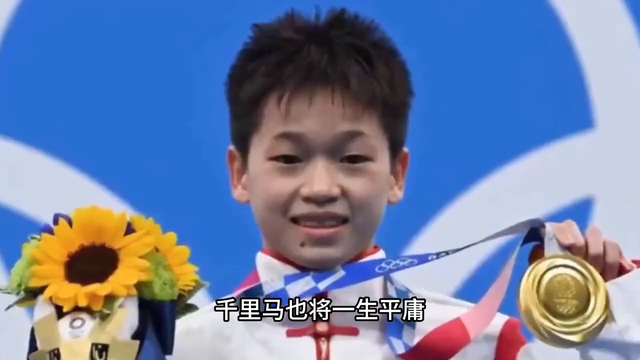 全红婵水花消失术,惊人一跳,直接让老外惊掉下巴#全红婵