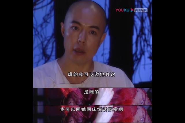 夜话聊斋之《莲香》：一个直男的终极幻想世界