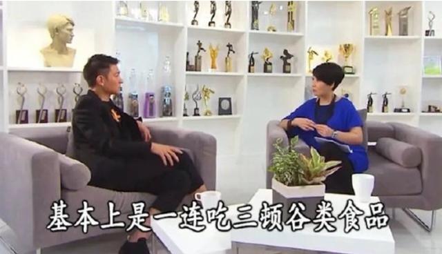 出道40年，已经60岁的刘德华，怎么还像一个小伙子？不老秘笈主要是这7点