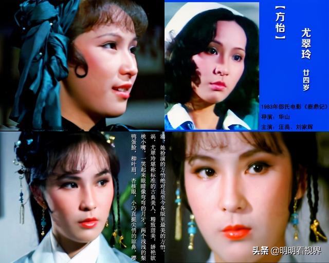 新版翻车，不如看83年邵氏电影版鹿鼎记，同样角色却更精彩出演