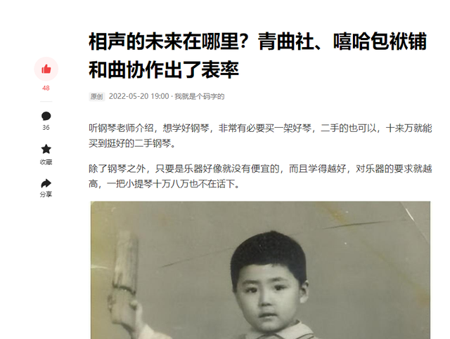 德云系自媒体连线相声前辈，为何频频被打脸，饭圈不懂相声