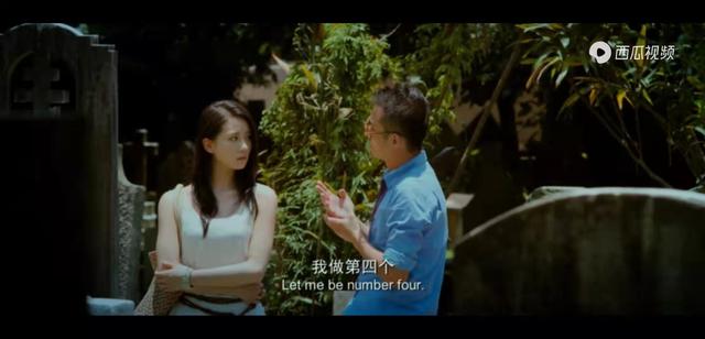 依二配，《不二神探》，一部容易被漏过的好剧