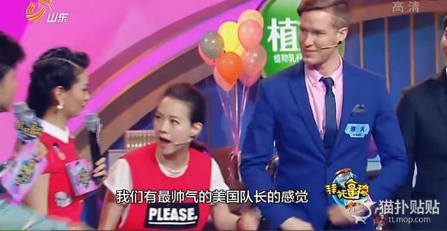 胸肌不让看跳舞还要骚气范，孟天是型男还是伪直男