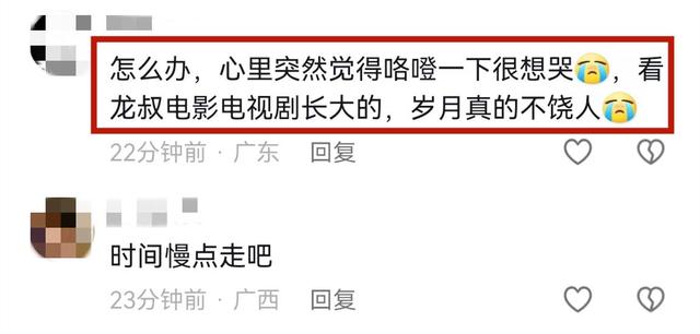 破防了！成龙近照断崖式衰老，头发花白老态龙钟，网友：接受不了