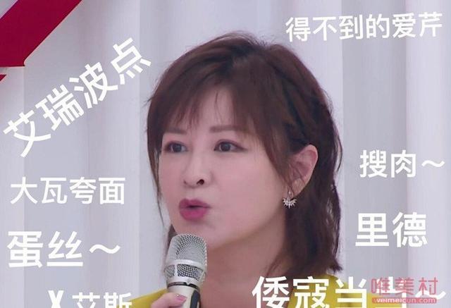 杜华烫嘴普通话怎么回事 杜华烫嘴普通话什么意思为什么火了