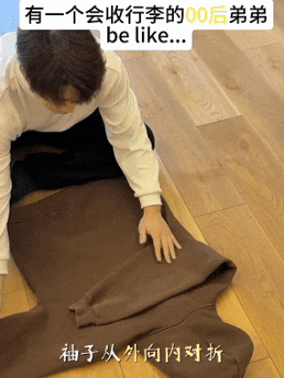 妈妈:你去问问谁家大学生行李箱这样放着?我:那很有生活了