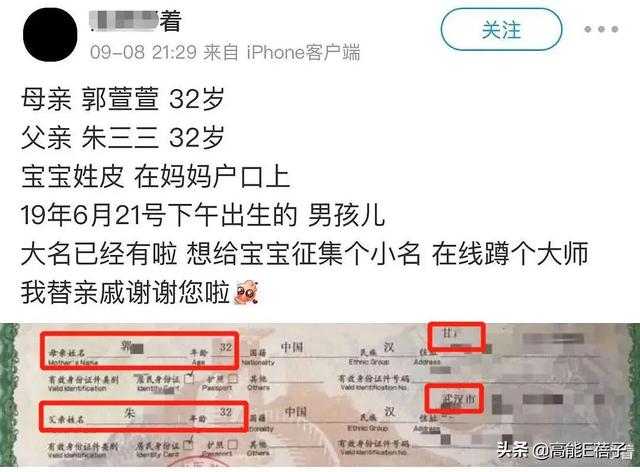 朱一龙被拍与年轻女性关系密切，工作人员曾爆料其已有老婆