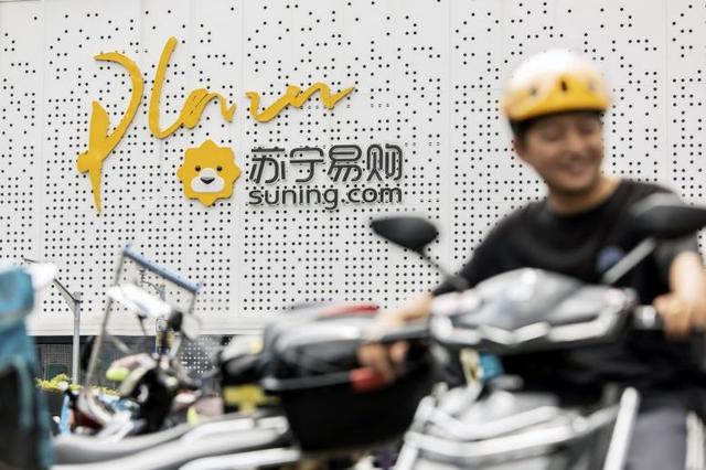 苏宁破产重整背后，张近东的坏消息与好消息