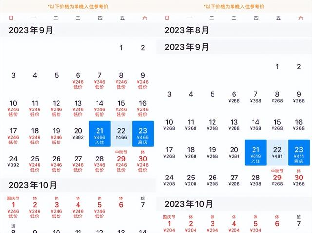 网友直呼“太难了”！周杰伦演唱会抢票上热搜，票价涨近3倍，酒店贵过“十一”假期…