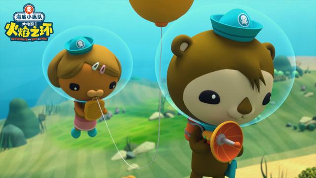 《海底小纵队》大电影1“集合篇”片段曝光 队员元气满满现身