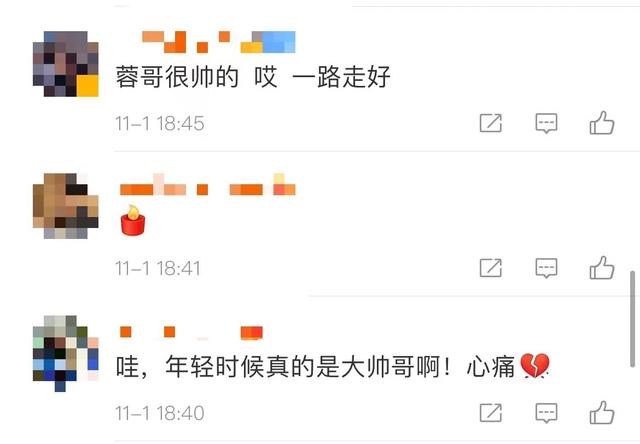 87版红楼梦贾蓉扮演者去世，年仅56岁，他还是三国演义里的曹丕