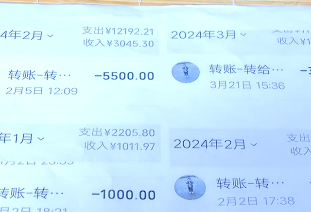 24年湖南一女子脚踏3条船,3人自愿给她转账百万!究竟为何?