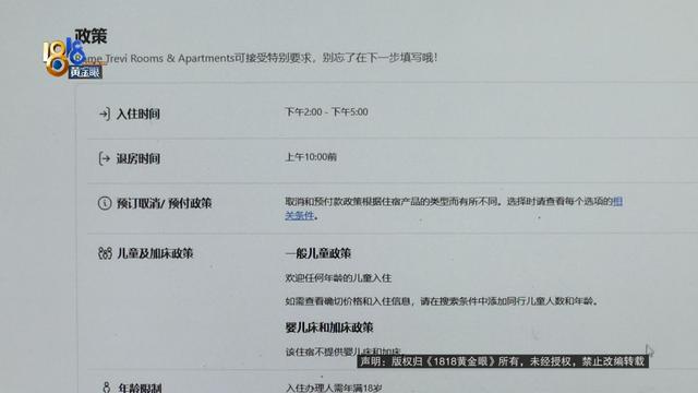 夫妻罗马假日，晚了一个多小时，没得住了……