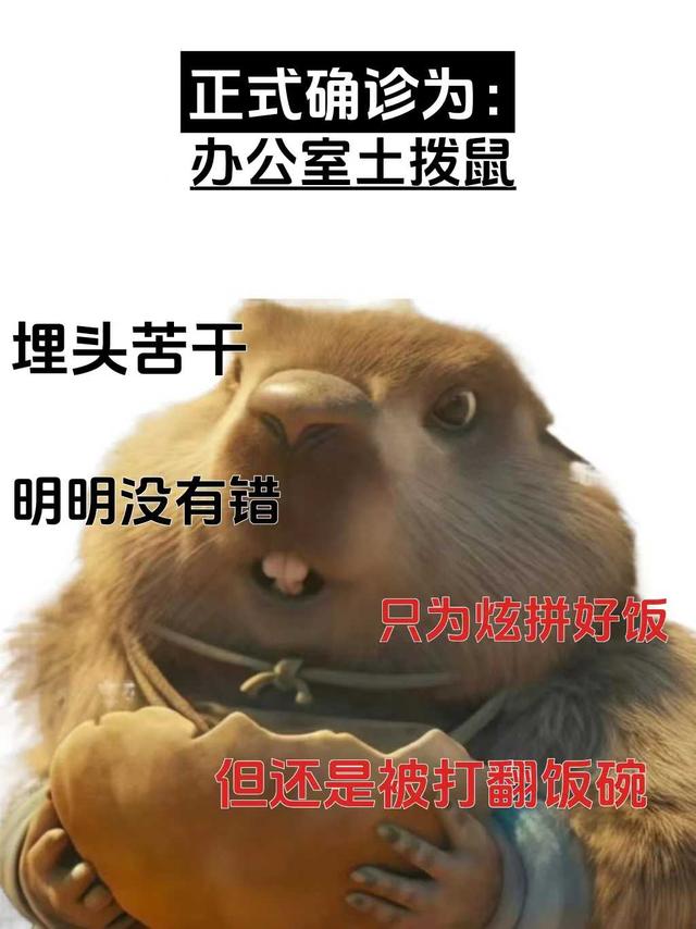 哪吒人格解码：你是热血反叛派，还是隐忍救世者？