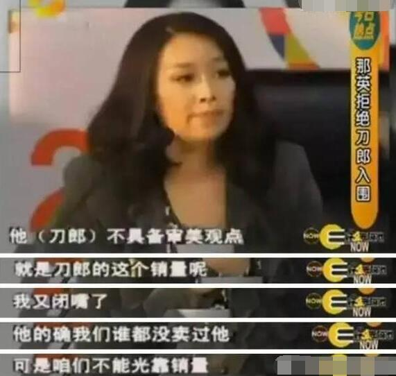 49岁刀郎近照曝光,当年爆红却选择隐退:我只想做二三流歌手